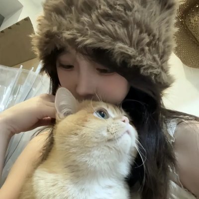 骗骗喜欢妳